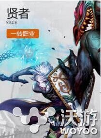 龙之谷手游贤者带什么精灵好?贤者精灵搭配详解 意想不到 龙之谷 龙之谷手游 贤者 精灵 新闻资讯 第1张 龙之谷手游贤者带什么精灵好?贤者精灵搭配详解 意想不到 龙之谷 龙之谷手游 贤者 精灵 新闻资讯 第1张