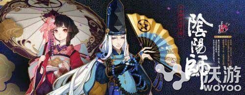 阴阳师手游晴明阵容怎么搭配 晴明阵容选择搭配详解 主角 意想不到 阴阳师 阴阳师手游 晴明 新闻资讯 第1张 阴阳师手游晴明阵容怎么搭配 晴明阵容选择搭配详解 主角 意想不到 阴阳师 阴阳师手游 晴明 新闻资讯 第1张