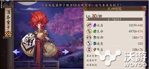 阴阳师斗技3000分什么阵容强 斗技3000分阵容搭配攻略详解 意想不到 阴阳师 阴阳师斗技 新闻资讯 第1张 阴阳师斗技3000分什么阵容强 斗技3000分阵容搭配攻略详解 意想不到 阴阳师 阴阳师斗技 新闻资讯 第1张