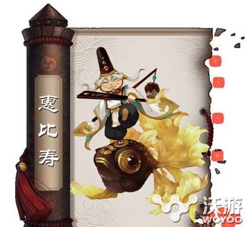 阴阳师手游惠比寿PVP御魂怎么搭配 惠比寿PVP御魂搭配解析 vp 什么好 pvp 意想不到 阴阳师 阴阳师手游 御魂 惠比寿 新闻资讯 第1张 阴阳师手游惠比寿PVP御魂怎么搭配 惠比寿PVP御魂搭配解析 vp 什么好 pvp 意想不到 阴阳师 阴阳师手游 御魂 惠比寿 新闻资讯 第1张