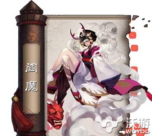 阴阳师手游速度型阎魔PVP阵容怎么搭配 速度型阎魔PVP阵容搭配分享 vp pvp 意想不到 阴阳师 阴阳师手游 阎魔 新闻资讯  第1张