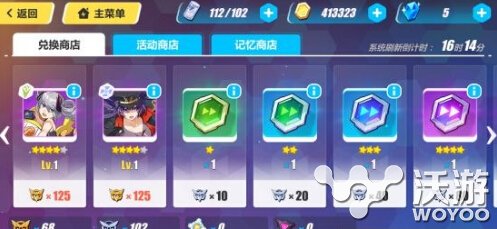 崩坏3的代币是干什么的 崩坏3怎么获得代币 商店 暗月 意想不到 无尽 深渊 3的 崩坏 崩坏3 新闻资讯 第1张 崩坏3的代币是干什么的 崩坏3怎么获得代币 商店 暗月 意想不到 无尽 深渊 3的 崩坏 崩坏3 新闻资讯 第1张