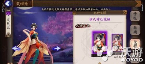 阴阳师新版明火流阵容怎么搭配 新版明火流阵容搭配推荐 意想不到 阴阳师手游 阴阳师 新闻资讯 第1张 阴阳师新版明火流阵容怎么搭配 新版明火流阵容搭配推荐 意想不到 阴阳师手游 阴阳师 新闻资讯 第1张