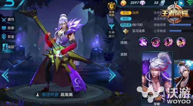 王者荣耀11.21 11.27周免哪些英雄 11.21 11.27周免英雄玩法详解 限免 意想不到 11月27 周免英雄 王者荣耀 周免 新闻资讯 第1张 王者荣耀11.21 11.27周免哪些英雄 11.21 11.27周免英雄玩法详解 限免 意想不到 11月27 周免英雄 王者荣耀 周免 新闻资讯 第1张