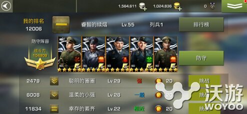 坦克传奇怎么刷金币 坦克传奇刷金币方法汇总详解 意想不到 汇总 坦克 金币 传奇 新闻资讯 第1张 坦克传奇怎么刷金币 坦克传奇刷金币方法汇总详解 意想不到 汇总 坦克 金币 传奇 新闻资讯 第1张