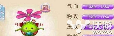 梦幻诛仙手游西瓜猫有什么技能 西瓜猫技能属性攻略详解 意想不到 诛仙 梦幻 诛仙手游 梦幻诛仙 梦幻诛仙手游 西瓜 新闻资讯 第1张 梦幻诛仙手游西瓜猫有什么技能 西瓜猫技能属性攻略详解 意想不到 诛仙 梦幻 诛仙手游 梦幻诛仙 梦幻诛仙手游 西瓜 新闻资讯 第1张