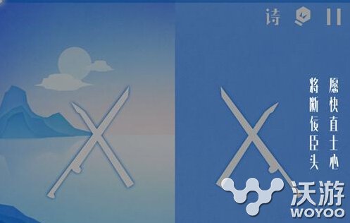 镜手游第3关怎么过 第3关通关技巧汇总一览 意想不到 汇总 新闻资讯  第1张