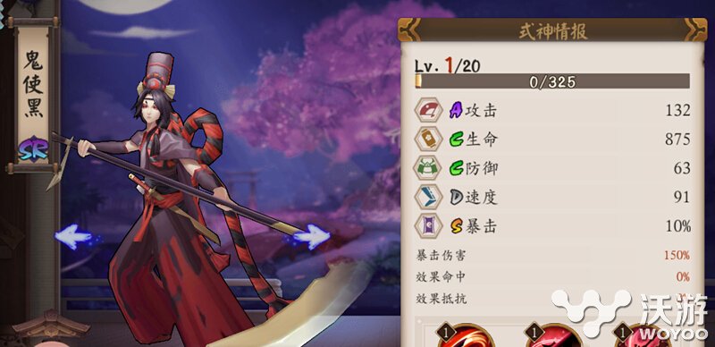 阴阳师手游鬼使黑带什么御魂好 鬼使黑御魂怎么搭配 西西 神鬼 培养 黑白 二人 不值得 意想不到 黑带 阴阳师手游 鬼使黑御魂 阴阳师 御魂 鬼使黑 新闻资讯 第1张 阴阳师手游鬼使黑带什么御魂好 鬼使黑御魂怎么搭配 西西 神鬼 培养 黑白 二人 不值得 意想不到 黑带 阴阳师手游 鬼使黑御魂 阴阳师 御魂 鬼使黑 新闻资讯 第1张