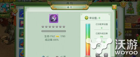 傲世九重天手游装备填充系统是干什么的 装备填充系统提升伤害教程分享 意想不到 教程 傲世 九重天 傲世九重天 新闻资讯 第1张 傲世九重天手游装备填充系统是干什么的 装备填充系统提升伤害教程分享 意想不到 教程 傲世 九重天 傲世九重天 新闻资讯 第1张