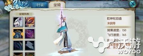 诛仙手游乾坤轮回盘好不好 乾坤轮回盘有什么技能 法宝 意想不到 诛仙 诛仙手游 轮回 乾坤 新闻资讯 第1张 诛仙手游乾坤轮回盘好不好 乾坤轮回盘有什么技能 法宝 意想不到 诛仙 诛仙手游 轮回 乾坤 新闻资讯 第1张