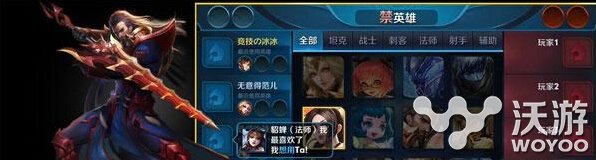 王者荣耀新版本BP做了哪些改动 新版本BP改动汇总详解 意想不到 汇总 王者荣耀 新闻资讯 第1张 王者荣耀新版本BP做了哪些改动 新版本BP改动汇总详解 意想不到 汇总 王者荣耀 新闻资讯 第1张