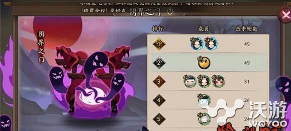 阴阳师手游怎么单刷阴界之门?阴阳师手游单刷阴界之门阵容推荐 吸血 桃花 晴明 平民 花妖 吸血姬 桃花妖 食发鬼 意想不到 一个人 阴阳师 阴阳师手游 阴界之门 新闻资讯 第1张 阴阳师手游怎么单刷阴界之门?阴阳师手游单刷阴界之门阵容推荐 吸血 桃花 晴明 平民 花妖 吸血姬 桃花妖 食发鬼 意想不到 一个人 阴阳师 阴阳师手游 阴界之门 新闻资讯 第1张