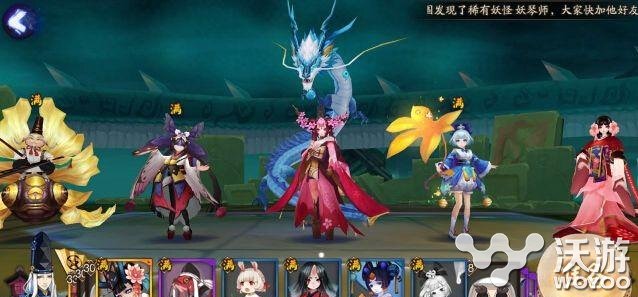 阴阳师手游账号为什么被封 阴阳师手游账号被封怎么解封 网易 上网 九十 代码 pad 意想不到 物理地址 阴阳师 阴阳师手游 新闻资讯 第1张 阴阳师手游账号为什么被封 阴阳师手游账号被封怎么解封 网易 上网 九十 代码 pad 意想不到 物理地址 阴阳师 阴阳师手游 新闻资讯 第1张