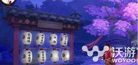 阴阳师感恩节每日福利什么时候刷新 感恩节每日福利奖励几点发放 a0 3a 意想不到 感恩节活动 阴阳师 福利 新闻资讯 第1张 阴阳师感恩节每日福利什么时候刷新 感恩节每日福利奖励几点发放 a0 3a 意想不到 感恩节活动 阴阳师 福利 新闻资讯 第1张