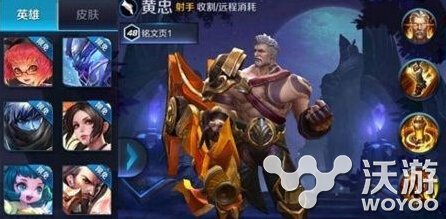王者荣耀黄忠怎么出装 黄忠出装玩法攻略详解 意想不到 黄忠出装 王者荣耀 王者荣耀黄忠 出装 黄忠 新闻资讯 第1张 王者荣耀黄忠怎么出装 黄忠出装玩法攻略详解 意想不到 黄忠出装 王者荣耀 王者荣耀黄忠 出装 黄忠 新闻资讯 第1张