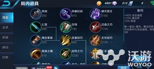 王者荣耀远程英雄黄忠出装技巧介绍 王者荣耀黄忠铭文搭配分析 程英 鹰眼 位移 性价比 坦克 冰霜 远程 君主 急速 破灭 战靴 破甲 射手 无尽 黄忠出装 出装 王者荣耀黄忠 王者荣耀 黄忠 铭文 新闻资讯  第2张