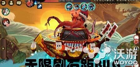 阴阳师手游怎么无限刷石距 无限刷石距方法攻略详解 意想不到 阴阳师 阴阳师手游 石距 新闻资讯 第1张 阴阳师手游怎么无限刷石距 无限刷石距方法攻略详解 意想不到 阴阳师 阴阳师手游 石距 新闻资讯 第1张