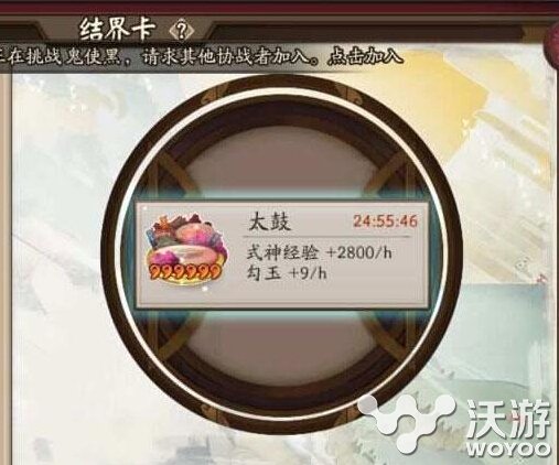 阴阳师六星结界卡怎么合成 六星结界卡合成方法是什么 意想不到 阴阳师手游 阴阳师 结界 新闻资讯 第1张 阴阳师六星结界卡怎么合成 六星结界卡合成方法是什么 意想不到 阴阳师手游 阴阳师 结界 新闻资讯 第1张