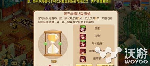 梦幻诛仙手游45级副本黑石问情怎么过 黑石问情通关技巧详解 意想不到 诛仙 梦幻 副本 诛仙手游 梦幻诛仙 梦幻诛仙手游 问情 新闻资讯 第1张 梦幻诛仙手游45级副本黑石问情怎么过 黑石问情通关技巧详解 意想不到 诛仙 梦幻 副本 诛仙手游 梦幻诛仙 梦幻诛仙手游 问情 新闻资讯 第1张