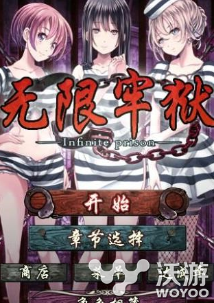 无限牢狱结局卡片在什么地方 结局卡片收集地点分享 意想不到 收集 地点 卡片 新闻资讯 第1张 无限牢狱结局卡片在什么地方 结局卡片收集地点分享 意想不到 收集 地点 卡片 新闻资讯 第1张