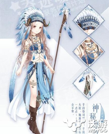 奇迹暖暖神秘祭司套装好看吗 神秘祭司套装怎么获得 意想不到 奇迹 暖暖 套装 神秘 祭司 新闻资讯 第1张 奇迹暖暖神秘祭司套装好看吗 神秘祭司套装怎么获得 意想不到 奇迹 暖暖 套装 神秘 祭司 新闻资讯 第1张