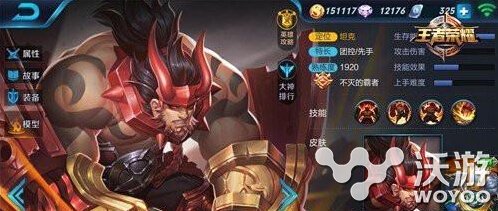 王者荣耀最强坦克廉颇怎么上分 最强坦克廉颇上分技巧分享 元芳 无忌 围困 排位 貂蝉 处于 李元芳 意想不到 马可波罗 出类拔萃 不得不说 王者荣耀 坦克 廉颇 新闻资讯 第1张 王者荣耀最强坦克廉颇怎么上分 最强坦克廉颇上分技巧分享 元芳 无忌 围困 排位 貂蝉 处于 李元芳 意想不到 马可波罗 出类拔萃 不得不说 王者荣耀 坦克 廉颇 新闻资讯 第1张