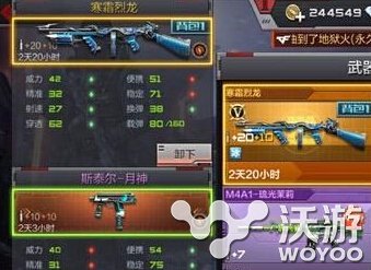 穿越火线手游寒霜烈龙怎么样 寒霜烈龙使用技巧分享 月神 威力 泰尔 便携 爆破 斯泰尔 意想不到 龙使 冲锋枪 火线 穿越火线 穿越 烈龙 新闻资讯 第1张 穿越火线手游寒霜烈龙怎么样 寒霜烈龙使用技巧分享 月神 威力 泰尔 便携 爆破 斯泰尔 意想不到 龙使 冲锋枪 火线 穿越火线 穿越 烈龙 新闻资讯 第1张