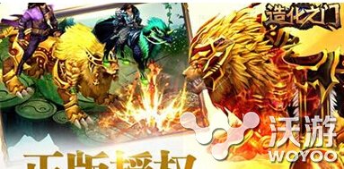 造化之门手游安卓版下载地址汇总推荐 好玩吗 意想不到 汇总 下载地址 造化之门 新闻资讯 第1张 造化之门手游安卓版下载地址汇总推荐 好玩吗 意想不到 汇总 下载地址 造化之门 新闻资讯 第1张