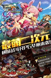 幻游猎人bilibili版下载地址汇总分享 好玩吗 意想不到 汇总 下载地址 bilib bilibi bilibil bilibili 游猎 猎人 bili 新闻资讯  第1张