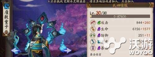 阴阳师元旦版本座敷童子御魂选择 座敷童子阵容推荐 猫和 意想不到 有种 幽魂 用处 一血 杀死 阴阳师手游 可怕 2号 残血 涅槃 招财猫 招财 防御 阴阳师 座敷童子御魂 童子 座敷童子 御魂 新闻资讯 第1张 阴阳师元旦版本座敷童子御魂选择 座敷童子阵容推荐 猫和 意想不到 有种 幽魂 用处 一血 杀死 阴阳师手游 可怕 2号 残血 涅槃 招财猫 招财 防御 阴阳师 座敷童子御魂 童子 座敷童子 御魂 新闻资讯 第1张