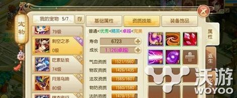 梦幻诛仙手游刺空之矛怎么样 刺空之矛怎么加点 意想不到 加点 诛仙 梦幻 诛仙手游 梦幻诛仙 梦幻诛仙手游 新闻资讯 第1张 梦幻诛仙手游刺空之矛怎么样 刺空之矛怎么加点 意想不到 加点 诛仙 梦幻 诛仙手游 梦幻诛仙 梦幻诛仙手游 新闻资讯 第1张