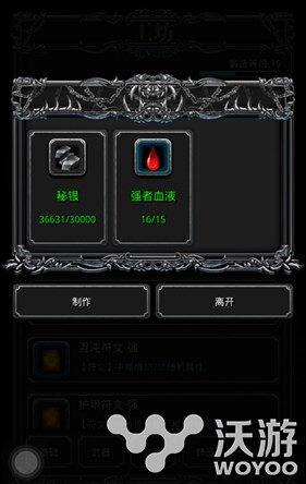 地下城堡2英雄纹章材料怎么得 英雄纹章材料获得方法介绍 意想不到 地下 城堡 地下城 地下城堡 地下城堡2 纹章 英雄纹章 新闻资讯  第1张