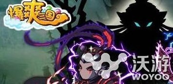 爆爽三国商城系统是干什么的 爆爽三国商城系统玩法解析 什么好 意想不到 有什么好玩的 三国 新闻资讯  第1张