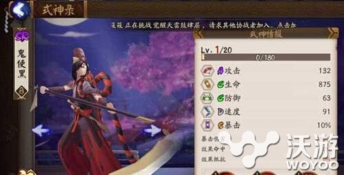 阴阳师手游鬼使黑和白狼哪个值得培养 鬼使黑和白狼哪个厉害 意想不到 阴阳师鬼使黑 培养 阴阳师手游 阴阳师 白狼 鬼使黑 新闻资讯 第1张 阴阳师手游鬼使黑和白狼哪个值得培养 鬼使黑和白狼哪个厉害 意想不到 阴阳师鬼使黑 培养 阴阳师手游 阴阳师 白狼 鬼使黑 新闻资讯 第1张