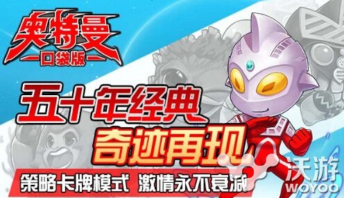 奥特曼口袋版闪退黑屏怎么解决 闪退黑屏解决方法攻略详解 意想不到 特曼 口袋 奥特曼 黑屏 新闻资讯 第1张 奥特曼口袋版闪退黑屏怎么解决 闪退黑屏解决方法攻略详解 意想不到 特曼 口袋 奥特曼 黑屏 新闻资讯 第1张