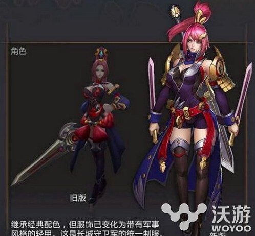 王者荣耀花木兰重做后技能有什么变化 花木兰重做技能攻略解析 意想不到 王者荣耀 花木兰 新闻资讯 第1张 王者荣耀花木兰重做后技能有什么变化 花木兰重做技能攻略解析 意想不到 王者荣耀 花木兰 新闻资讯 第1张