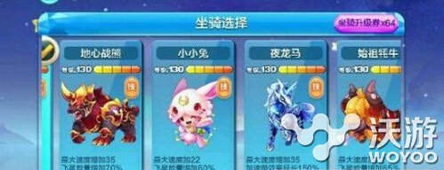 天天酷跑地心战熊多人对战阵容怎么搭配 地心战熊多人对战高分搭配分享 意想不到 酷跑 天天酷跑 心战 对战 地心 新闻资讯 第1张 天天酷跑地心战熊多人对战阵容怎么搭配 地心战熊多人对战高分搭配分享 意想不到 酷跑 天天酷跑 心战 对战 地心 新闻资讯 第1张