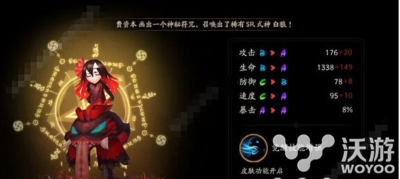 阴阳师手游饿鬼带什么御魂好 饿鬼阵容怎么搭配 意想不到 御魂 阴阳师 阴阳师手游 新闻资讯 第1张 阴阳师手游饿鬼带什么御魂好 饿鬼阵容怎么搭配 意想不到 御魂 阴阳师 阴阳师手游 新闻资讯 第1张