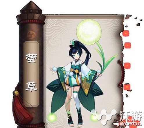 阴阳师新版萤草加强了吗 新版萤草御魂如何搭配 意想不到 莹草 御魂 萤草 阴阳师 新闻资讯 第1张 阴阳师新版萤草加强了吗 新版萤草御魂如何搭配 意想不到 莹草 御魂 萤草 阴阳师 新闻资讯 第1张