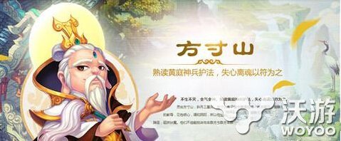 梦幻西游手游方寸山怎么加点 最强封印流方寸加点攻略解析 点解 意想不到 方寸山 西游 梦幻 封印 梦幻西游手游 加点 方寸 新闻资讯 第1张 梦幻西游手游方寸山怎么加点 最强封印流方寸加点攻略解析 点解 意想不到 方寸山 西游 梦幻 封印 梦幻西游手游 加点 方寸 新闻资讯 第1张
