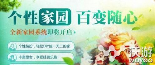 梦幻诛仙手游小凡的萌食店活动什么时候开始 小凡的萌食店活动有什么奖励 不好玩 意想不到 诛仙 梦幻 诛仙手游 梦幻诛仙 梦幻诛仙手游 小凡 新闻资讯 第1张 梦幻诛仙手游小凡的萌食店活动什么时候开始 小凡的萌食店活动有什么奖励 不好玩 意想不到 诛仙 梦幻 诛仙手游 梦幻诛仙 梦幻诛仙手游 小凡 新闻资讯 第1张