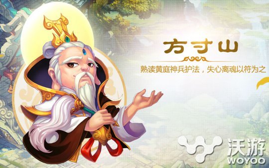 梦幻西游手游方寸山带什么宝石 方寸山阵法选择攻略详解 高手 意想不到 阵法 西游 梦幻 宝石 梦幻西游手游 方寸山 方寸 新闻资讯 第1张 梦幻西游手游方寸山带什么宝石 方寸山阵法选择攻略详解 高手 意想不到 阵法 西游 梦幻 宝石 梦幻西游手游 方寸山 方寸 新闻资讯 第1张