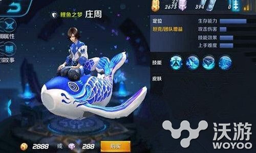 王者荣耀庄周怎么出装 庄周技能怎么加点 意想不到 加点 出装 王者荣耀 王者荣耀庄周 庄周 新闻资讯 第1张 王者荣耀庄周怎么出装 庄周技能怎么加点 意想不到 加点 出装 王者荣耀 王者荣耀庄周 庄周 新闻资讯 第1张