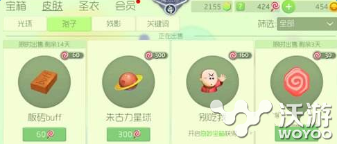 球球大作战朱古力星球好不好看 朱古力星球获得方法汇总一览 意想不到 汇总 作战 球球 大作 球球大作战 朱古力 星球 新闻资讯 第1张 球球大作战朱古力星球好不好看 朱古力星球获得方法汇总一览 意想不到 汇总 作战 球球 大作 球球大作战 朱古力 星球 新闻资讯 第1张