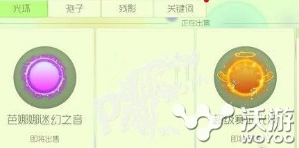 球球大作战超级赛亚光波怎么样 超级赛亚光波如何获得 意想不到 作战 球球 大作 球球大作战 新闻资讯 第1张 球球大作战超级赛亚光波怎么样 超级赛亚光波如何获得 意想不到 作战 球球 大作 球球大作战 新闻资讯 第1张