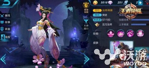 王者荣耀12.12 18周免了哪些英雄 12.12 18周免周免英雄汇总介绍 意想不到 汇总 周免英雄 王者荣耀 周免 新闻资讯 第1张 王者荣耀12.12 18周免了哪些英雄 12.12 18周免周免英雄汇总介绍 意想不到 汇总 周免英雄 王者荣耀 周免 新闻资讯 第1张