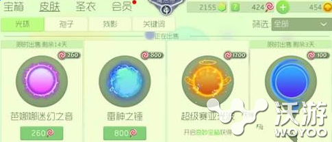 球球大作战雷神之锤好不好 雷神之锤如何获得 意想不到 作战 球球 大作 战雷神 球球大作战 神之 雷神 雷神之锤 新闻资讯 第1张 球球大作战雷神之锤好不好 雷神之锤如何获得 意想不到 作战 球球 大作 战雷神 球球大作战 神之 雷神 雷神之锤 新闻资讯 第1张