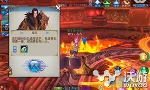 诛仙手游神秘玉佩隐藏任务完成流程详解 小伙伴 诛仙 玉佩 隐藏 神秘 诛仙手游 隐藏任务 新闻资讯 第1张 诛仙手游神秘玉佩隐藏任务完成流程详解 小伙伴 诛仙 玉佩 隐藏 神秘 诛仙手游 隐藏任务 新闻资讯 第1张