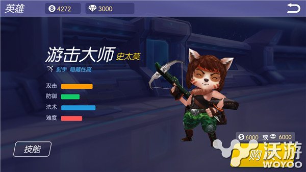 时空召唤游击大师史太莫出装方案推荐 小伙伴 时空 出装 时空召唤 新闻资讯 第1张 时空召唤游击大师史太莫出装方案推荐 小伙伴 时空 出装 时空召唤 新闻资讯 第1张