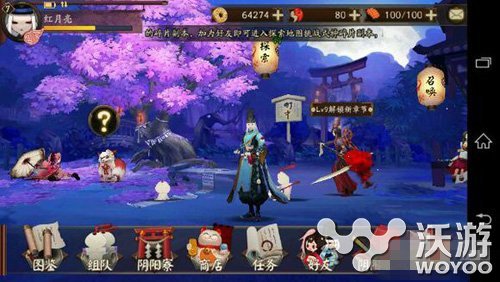 阴阳师手游祈愿任务完成流程详解 小伙伴 祈愿 阴阳师 阴阳师手游 新闻资讯 第1张 阴阳师手游祈愿任务完成流程详解 小伙伴 祈愿 阴阳师 阴阳师手游 新闻资讯 第1张